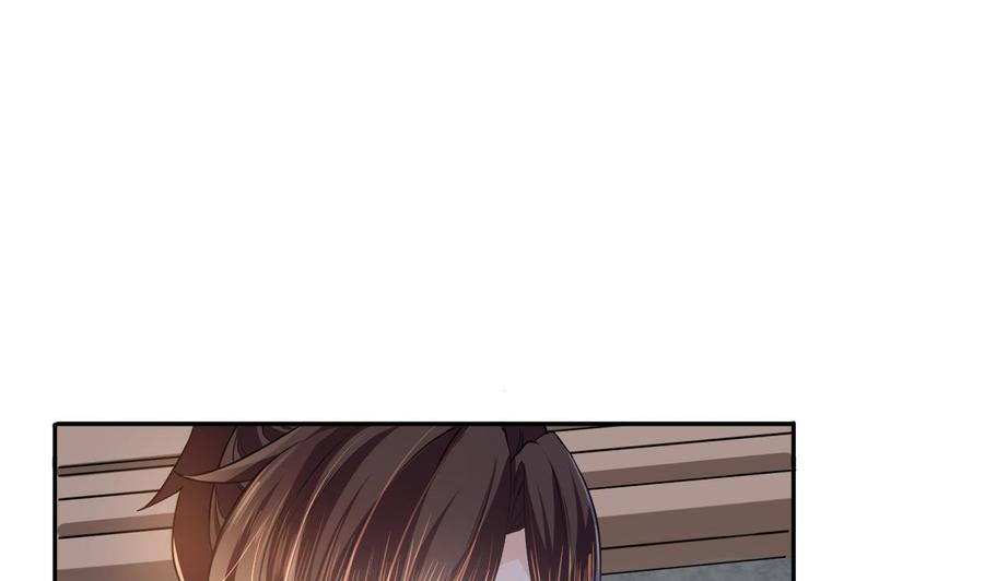 皇弟，莫提刀 - 第6话 皇姐是要我死？ - 第11张图