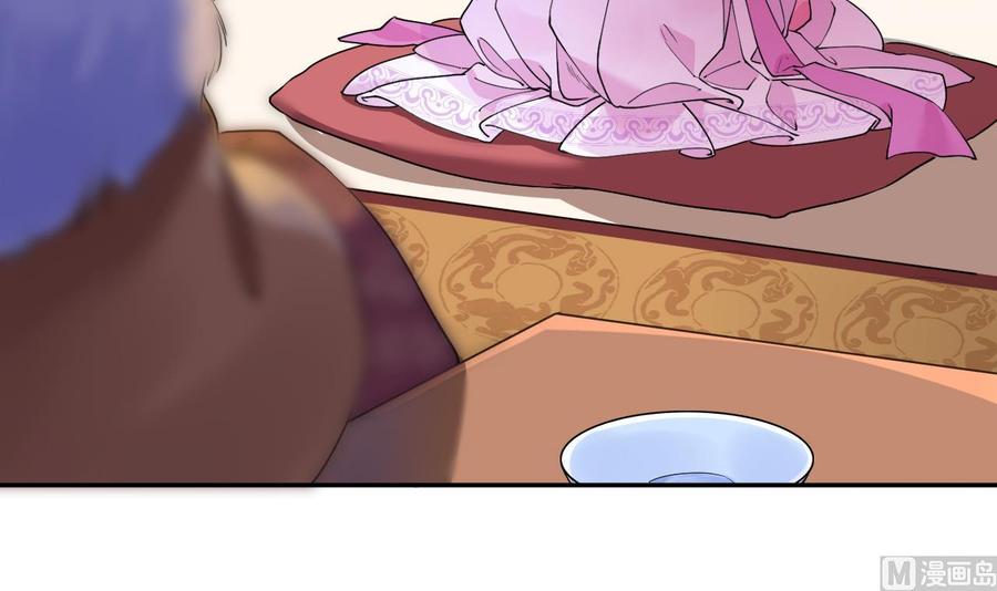 皇弟，莫提刀 - 第6话 皇姐是要我死？ - 第120张图