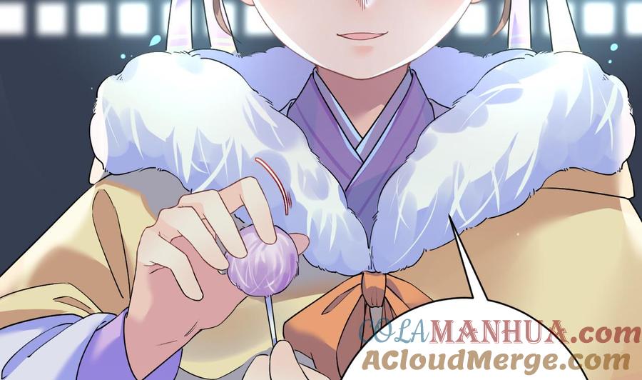 皇弟，莫提刀 - 第6话 皇姐是要我死？ - 第97张图