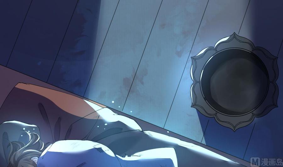 皇弟，莫提刀 - 第6话 皇姐是要我死？ - 第39张图