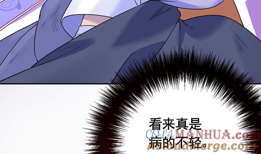 皇弟，莫提刀 - 第6话 皇姐是要我死？ - 第49张图