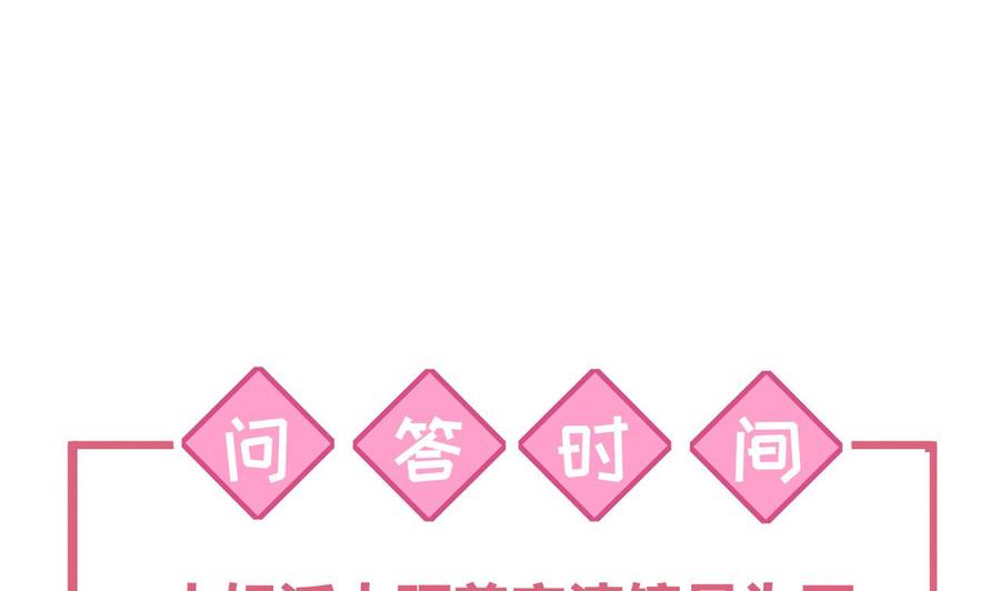 皇弟，莫提刀 - 第6话 皇姐是要我死？ - 第142张图