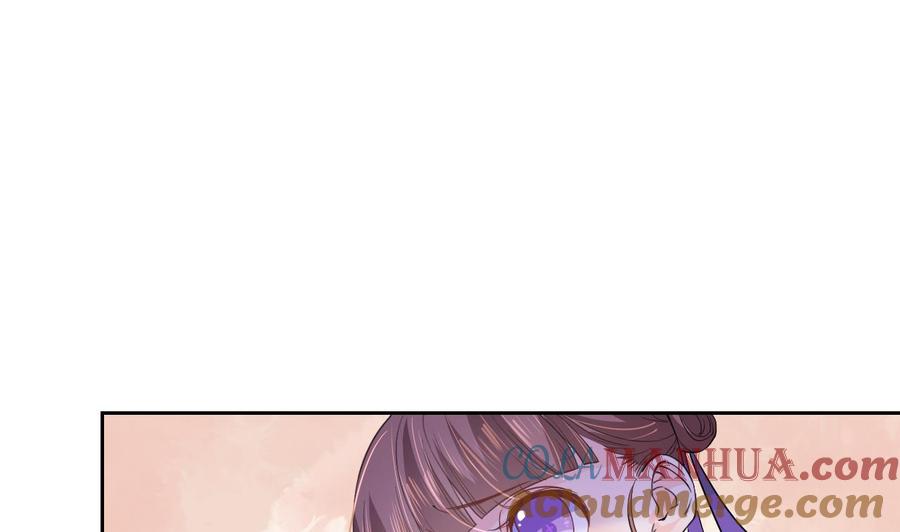 皇弟，莫提刀 - 第6话 皇姐是要我死？ - 第121张图