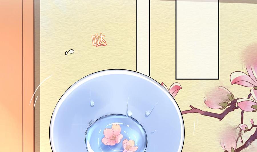 皇弟，莫提刀 - 第6话 皇姐是要我死？ - 第110张图