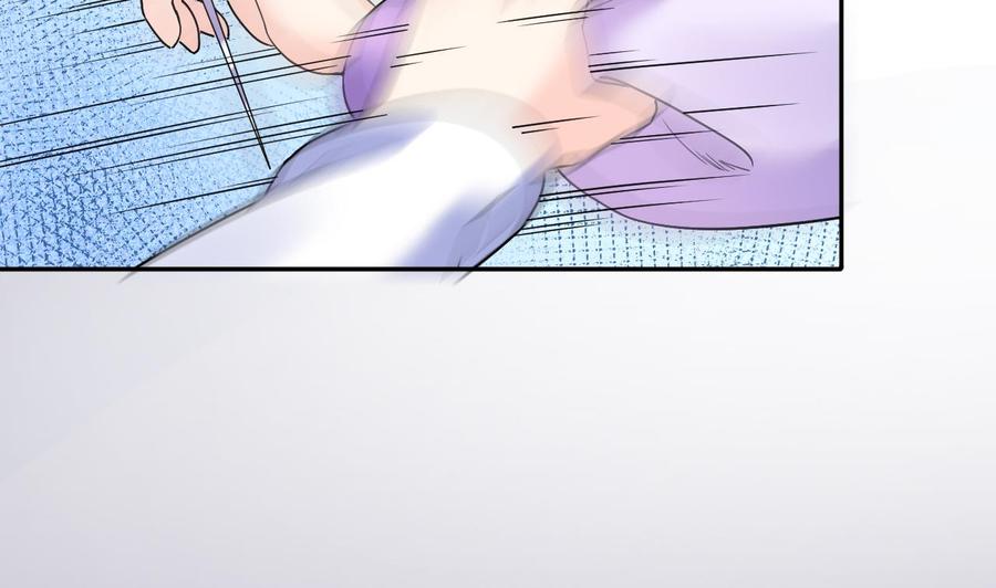 皇弟，莫提刀 - 第6话 皇姐是要我死？ - 第59张图