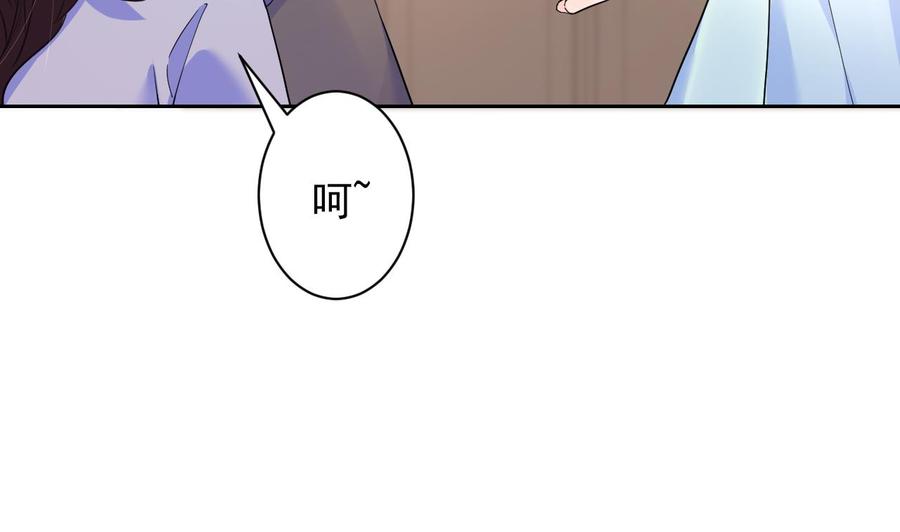 皇弟，莫提刀 - 第6话 皇姐是要我死？ - 第92张图