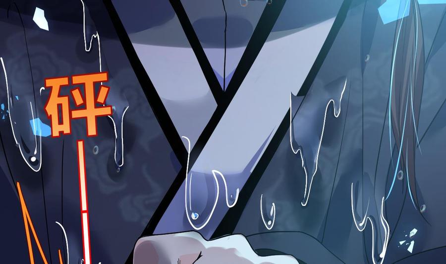 皇弟，莫提刀 - 第6话 皇姐是要我死？ - 第20张图