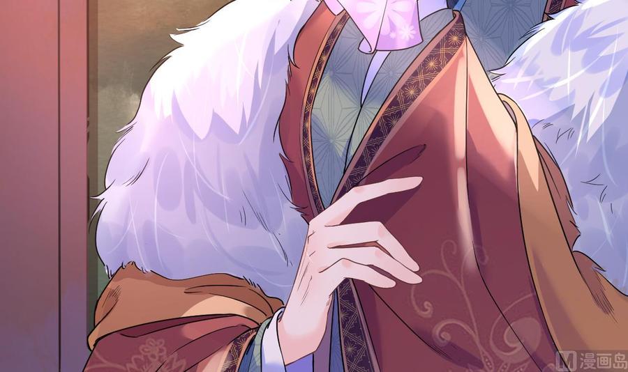 皇弟，莫提刀 - 第6话 皇姐是要我死？ - 第114张图