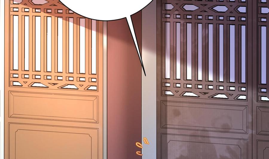 皇弟，莫提刀 - 第6话 皇姐是要我死？ - 第118张图