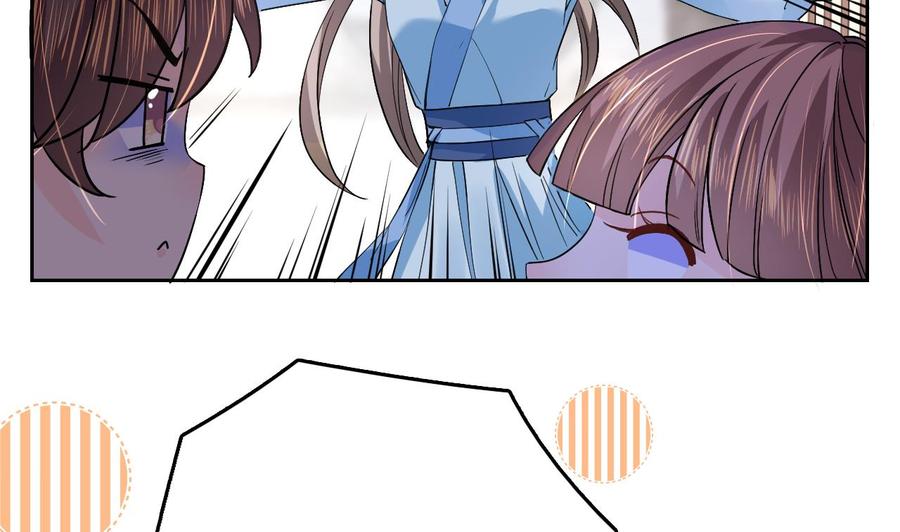 皇弟，莫提刀 - 第6话 皇姐是要我死？ - 第74张图