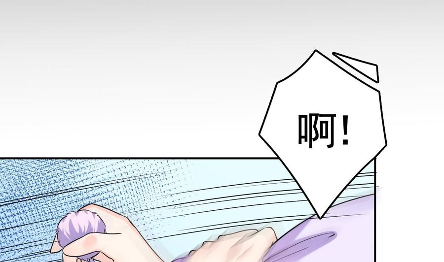 皇弟，莫提刀 - 第6话 皇姐是要我死？ - 第58张图