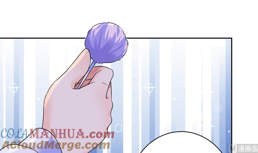 皇弟，莫提刀 - 第6话 皇姐是要我死？ - 第93张图