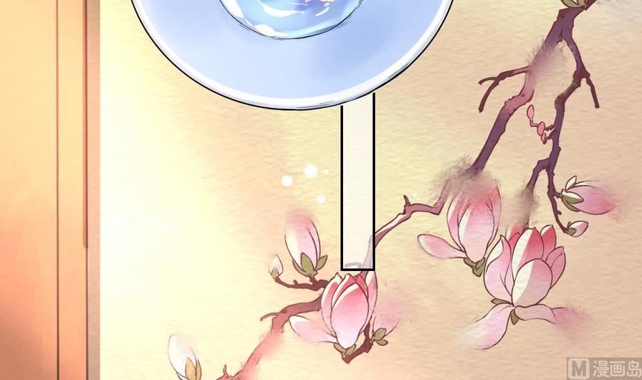 皇弟，莫提刀 - 第6话 皇姐是要我死？ - 第111张图