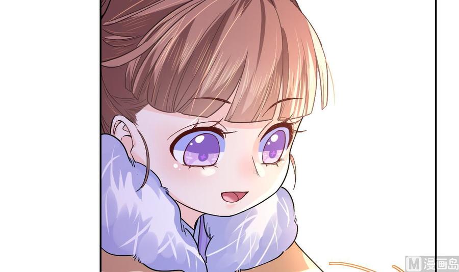 皇弟，莫提刀 - 第6话 皇姐是要我死？ - 第84张图