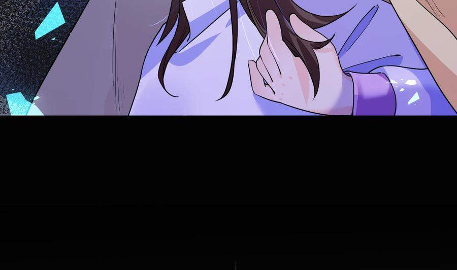 皇弟，莫提刀 - 第6话 皇姐是要我死？ - 第55张图