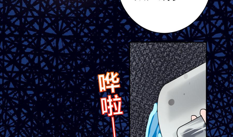 皇弟，莫提刀 - 第6话 皇姐是要我死？ - 第14张图