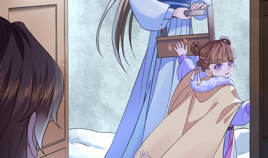 皇弟，莫提刀 - 第6话 皇姐是要我死？ - 第100张图