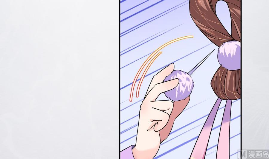 皇弟，莫提刀 - 第6话 皇姐是要我死？ - 第51张图