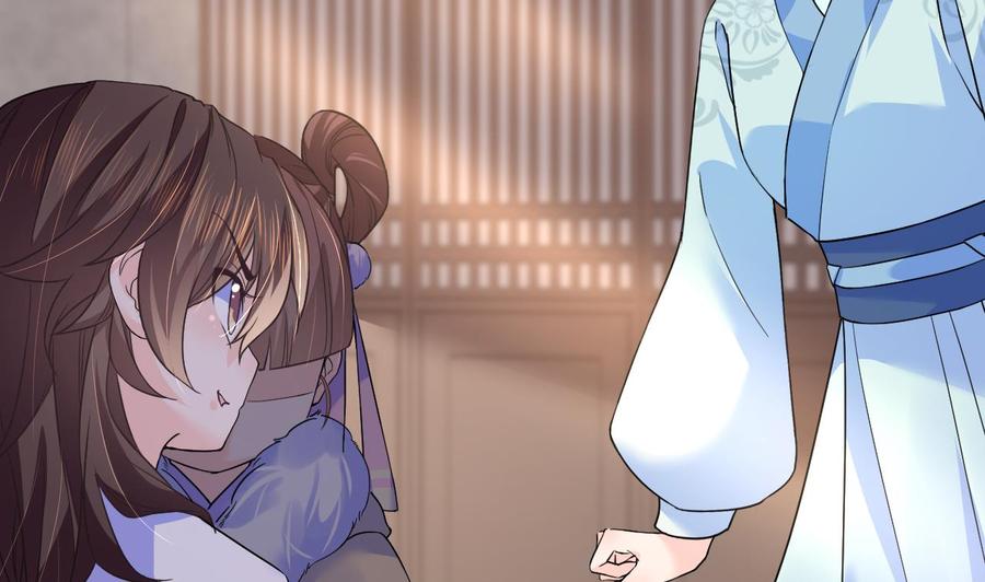 皇弟，莫提刀 - 第6话 皇姐是要我死？ - 第91张图