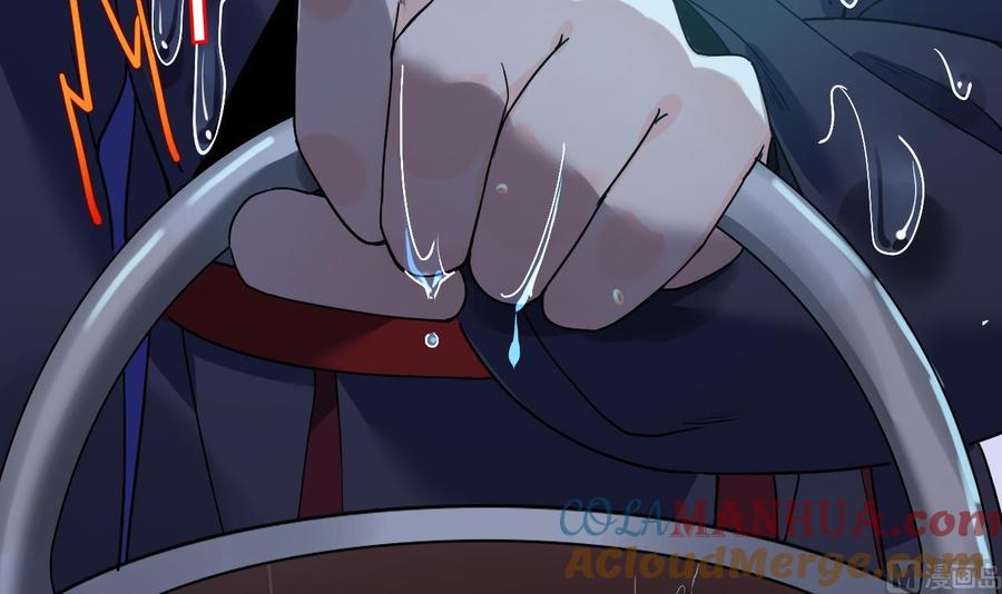 皇弟，莫提刀 - 第6话 皇姐是要我死？ - 第21张图