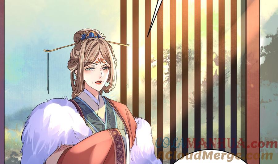 皇弟，莫提刀 - 第6话 皇姐是要我死？ - 第125张图