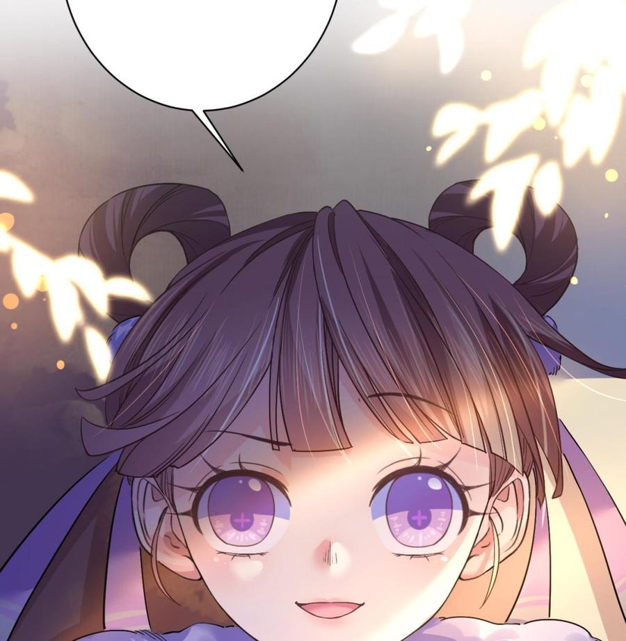 皇弟，莫提刀 - 第6话 皇姐是要我死？ - 第71张图