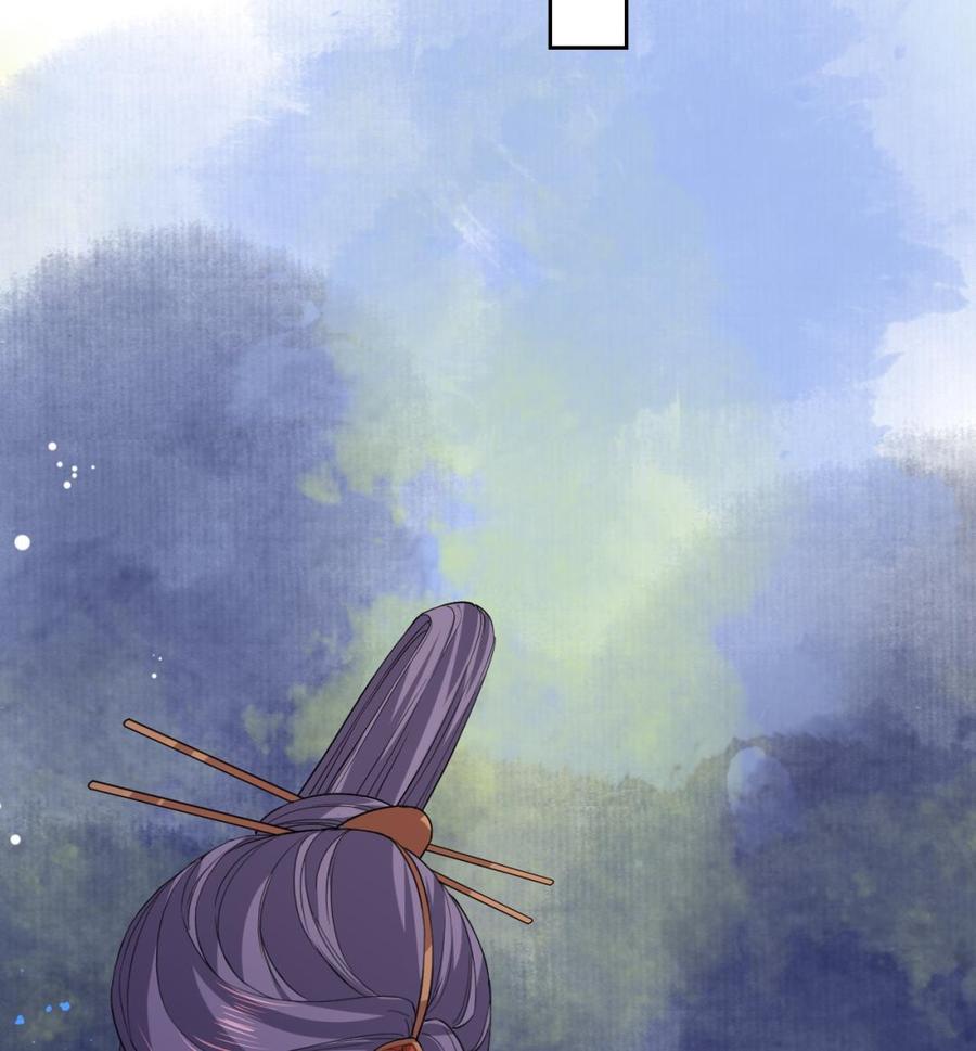 皇弟，莫提刀 - 第6话 皇姐是要我死？ - 第136张图