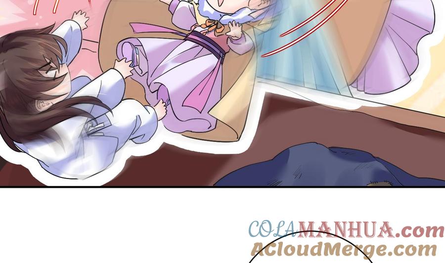 皇弟，莫提刀 - 第6话 皇姐是要我死？ - 第77张图