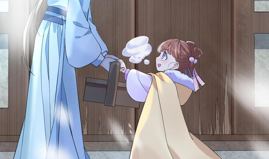 皇弟，莫提刀 - 第6话 皇姐是要我死？ - 第31张图