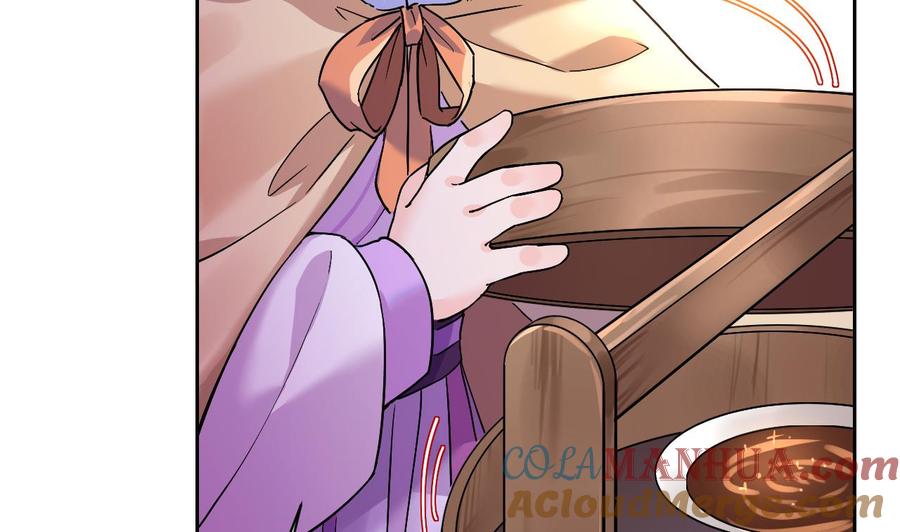 皇弟，莫提刀 - 第6话 皇姐是要我死？ - 第85张图