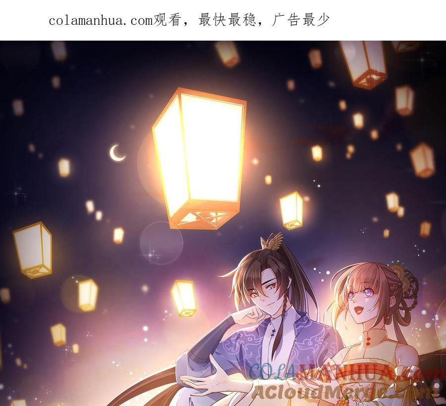 皇弟，莫提刀 - 春节特辑2 - 第1张图