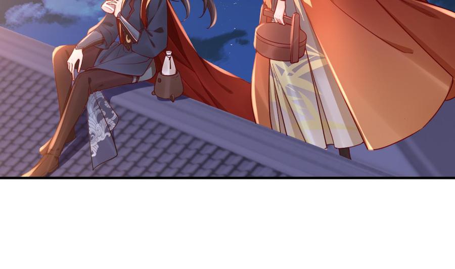 皇弟，莫提刀 - 春节特辑2 - 第83张图