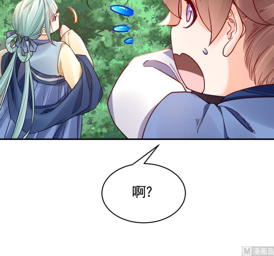 皇弟，莫提刀 - 春节特辑2 - 第51张图