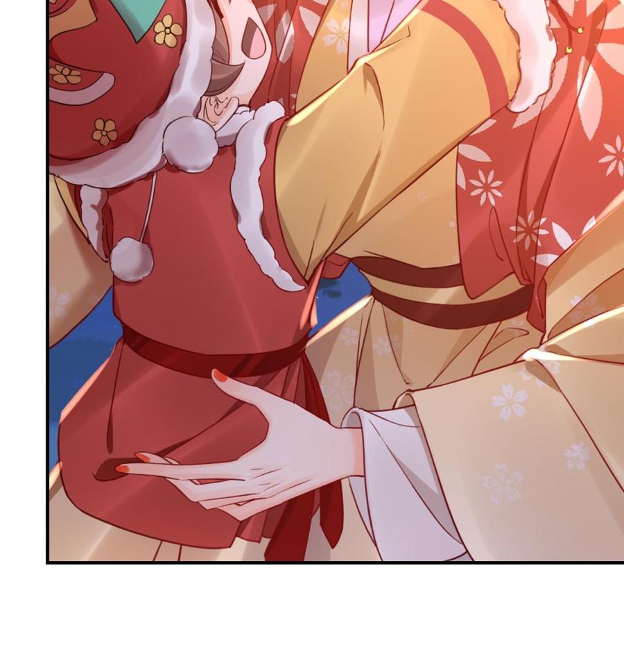 皇弟，莫提刀 - 春节特辑2 - 第95张图