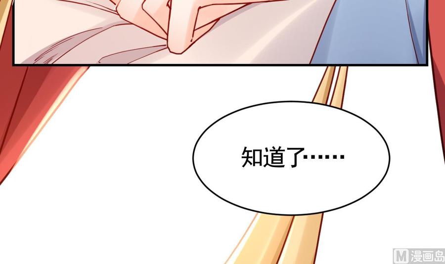 皇弟，莫提刀 - 春节特辑2 - 第75张图