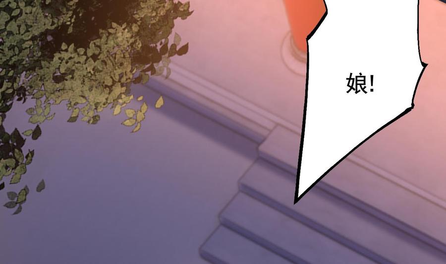 皇弟，莫提刀 - 春节特辑2 - 第92张图