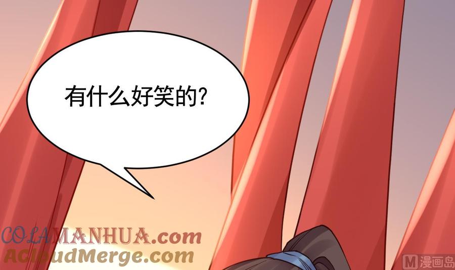 皇弟，莫提刀 - 春节特辑2 - 第69张图