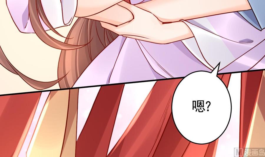 皇弟，莫提刀 - 春节特辑2 - 第72张图