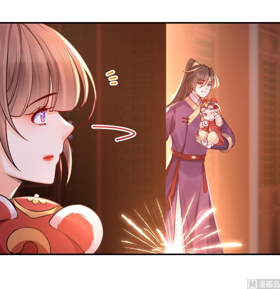 皇弟，莫提刀 - 春节特辑2 - 第96张图