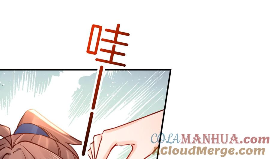 皇弟，莫提刀 - 春节特辑2 - 第61张图