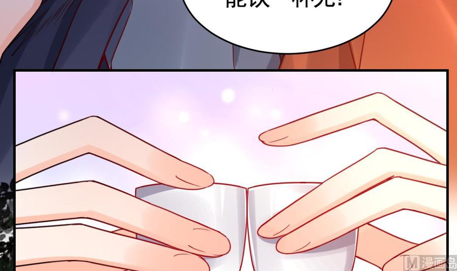 皇弟，莫提刀 - 春节特辑2 - 第90张图