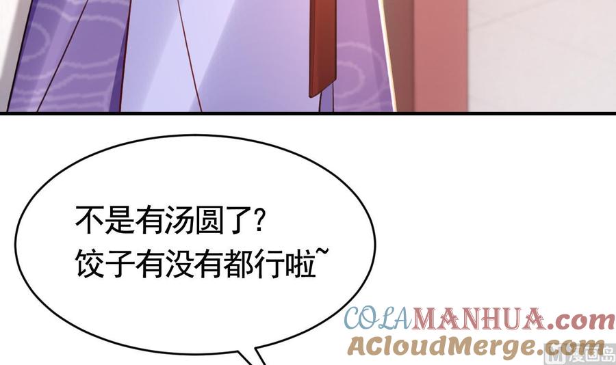 皇弟，莫提刀 - 春节特辑2 - 第9张图