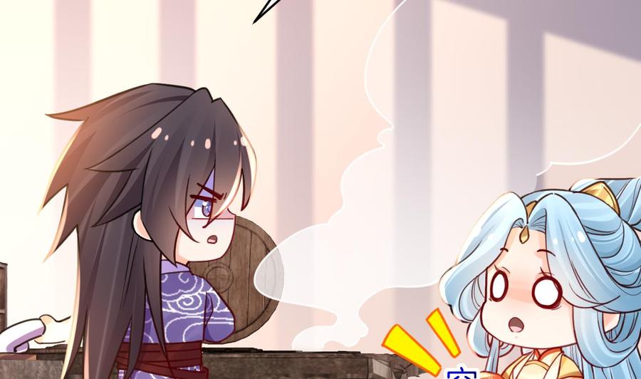 皇弟，莫提刀 - 春节特辑2 - 第38张图