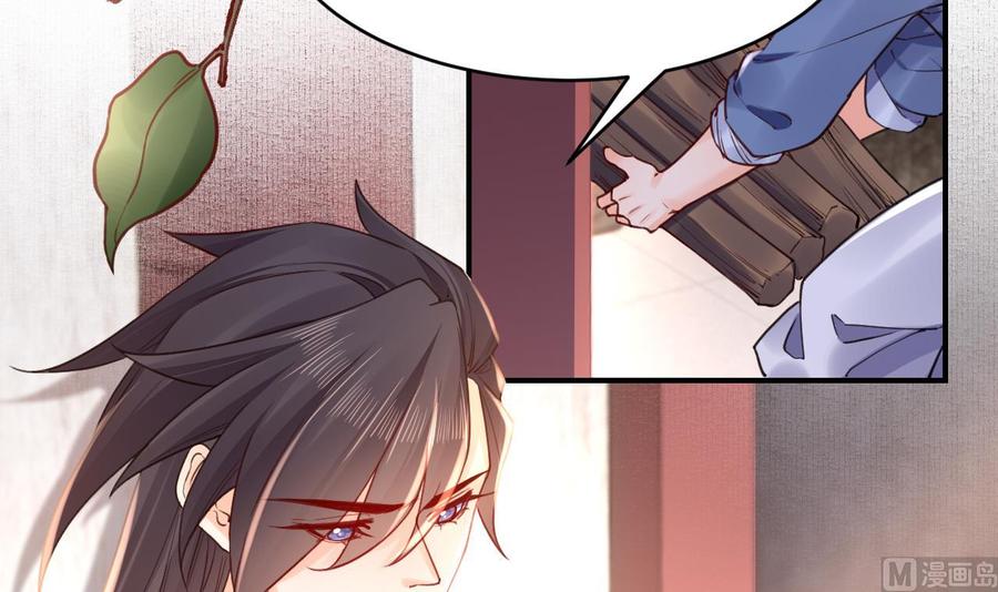 皇弟，莫提刀 - 春节特辑2 - 第6张图