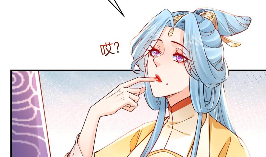 皇弟，莫提刀 - 春节特辑2 - 第10张图