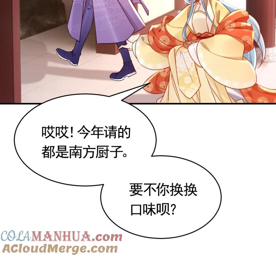 皇弟，莫提刀 - 春节特辑2 - 第17张图