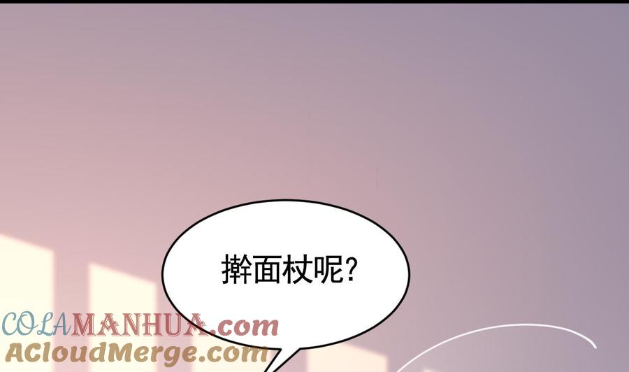 皇弟，莫提刀 - 春节特辑2 - 第37张图