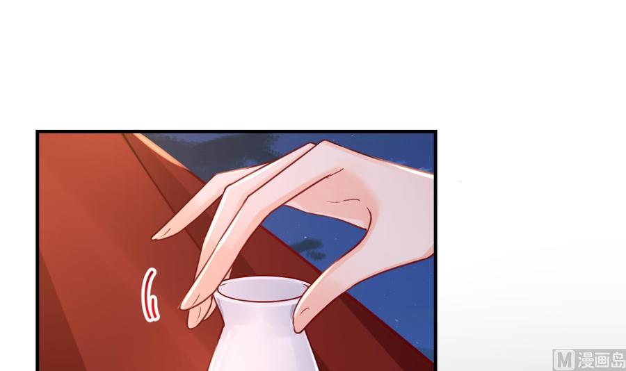 皇弟，莫提刀 - 春节特辑2 - 第84张图