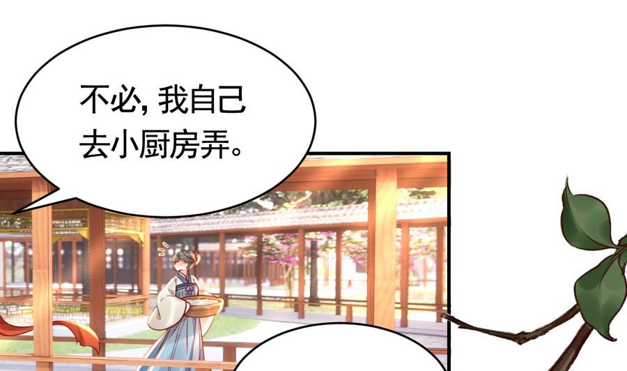 皇弟，莫提刀 - 春节特辑2 - 第19张图