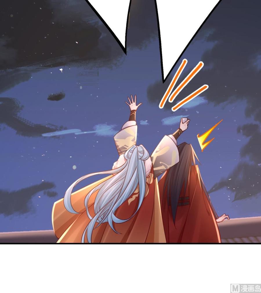 皇弟，莫提刀 - 春节特辑2 - 第102张图